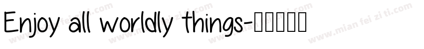 Enjoy all worldly things字体转换